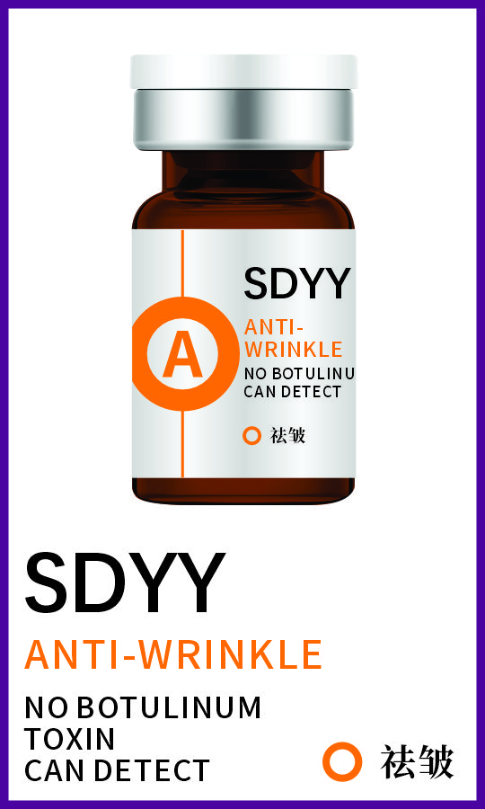 Anti-Wrinkle medical aesthetic product series packaging