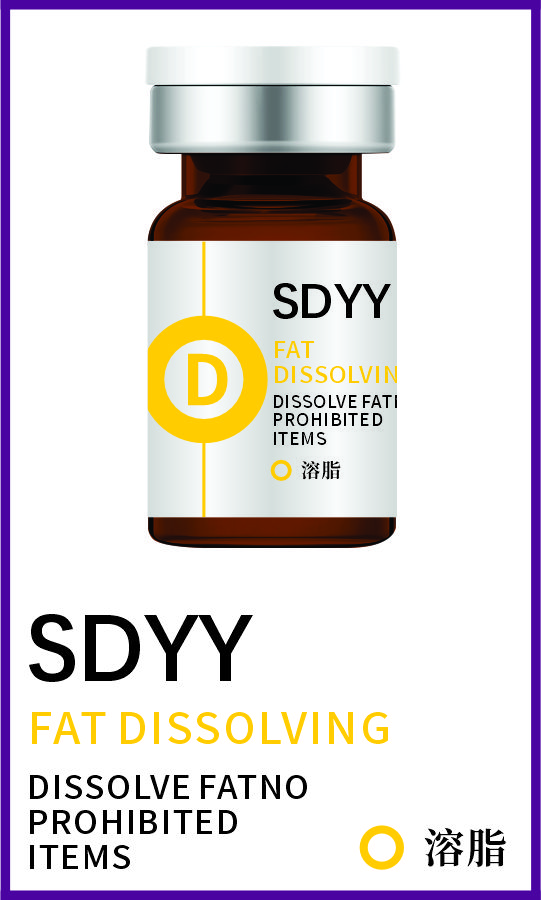Fat dissolving body management medical aesthetic product series packaging